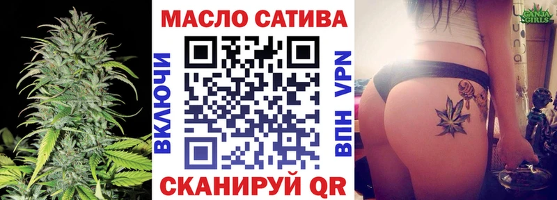 omg зеркало сколько стоит Арзамас Дистиллят ТГК THC oil