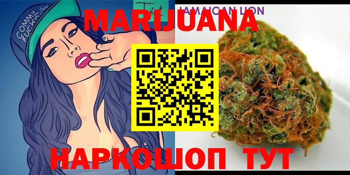 Канабис планчик  Марихуана марихуана  Шишки марихуана ГИДРОПОН  МАРИХУАНА Amnesia  Арзамас  Вход с VPN 